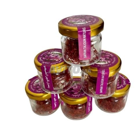 🌸 زعفران تالوين الأصلي - Safran Pur Taliouine 🌸
