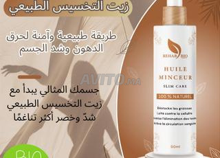 Huile minceur -- زيت للتخسيس وشد الجسم