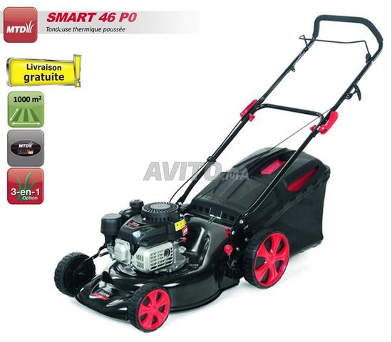 جزازة العشب الحرارية 46 بوصة SMART 46 سم