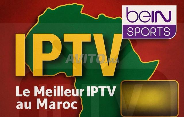 IPTV 12 شهر جودة مستقرة وخدمة جيدة