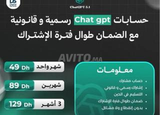 CHATGPT-5.1 ✅🤖💯