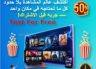 Offre IPTV incroyable pour le Nouvel An