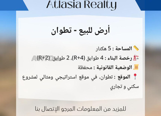 Terrain à vendre - Tétouan