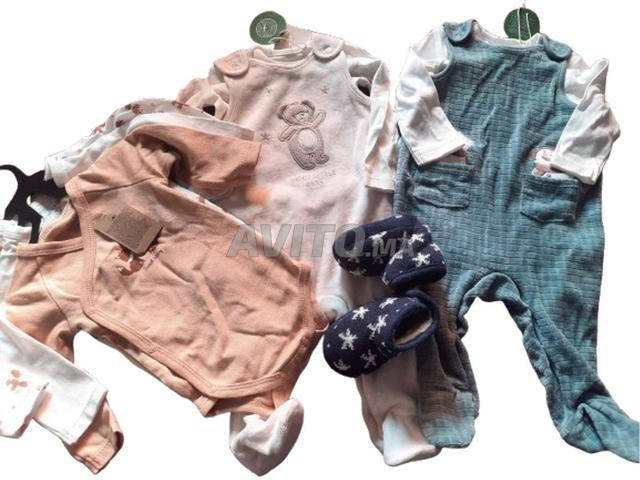 مجموعة ملابس الأطفال