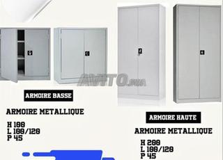 خزانة معدنية عالية ومنخفضة