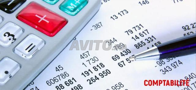 تدريب في المحاسبة