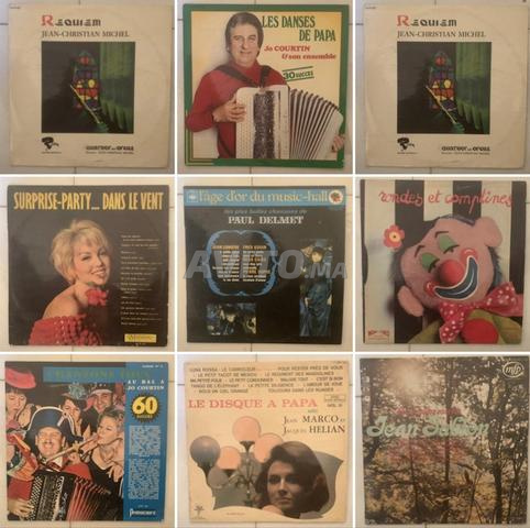 أسطوانات فينيل 33 دورة في الدقيقة في حالة جيدة جدًا.