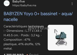 حاضنة أطفال Babyzen Yoyo