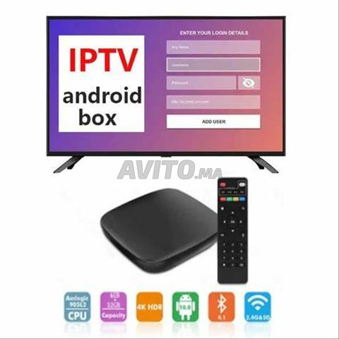 اشتراك IPTV فعال وسريع