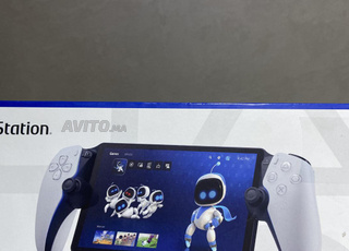 PlayStation Portal 5 Comme Neuf Avec Sa Boite