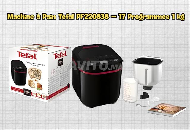 آلة خبز تيفال PF220838 - 17 برنامجًا 1 كجم