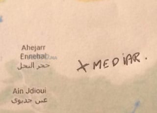 Grand terrain à Tanger Gzenaya