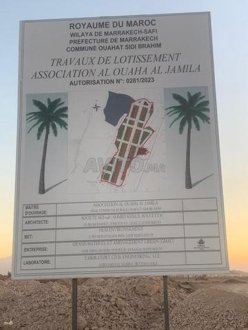 397 m² titrée à 25 m du lotiss. El Waha El Jamila