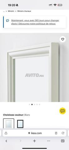 مرآة ايكيا