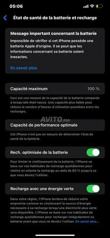اللي بغاه ها نمرة يصوني نتلاقاه أو نقظي معاه