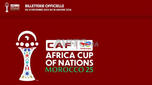 2 تذاكر CAT 2 المغرب مالي كأس الأمم الأفريقية - COUPE D'AFRIQUE