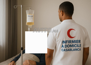 ممرض منزلي الدار البيضاء