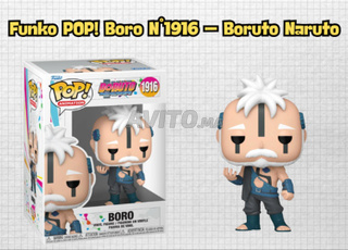 Funko POP Boro N°1916 – Boruto Naruto