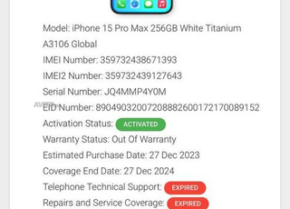 IPHONE 15 PRO MAX OFFICIAL