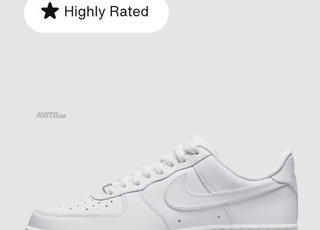 Nike Air Force original