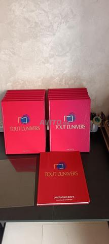 كل الكون هاشيت كامل بحالة الجديد