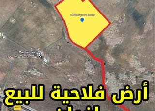 Terrain à vendre - Terrain agricole à vendre près d'Ifrane