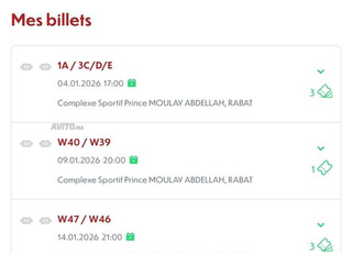 تذكرة المغرب