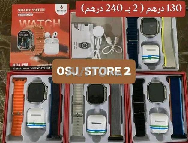 عرض PACK SMART WATCH S20 بسعر 130 درهم (2 بـ 240 درهم)