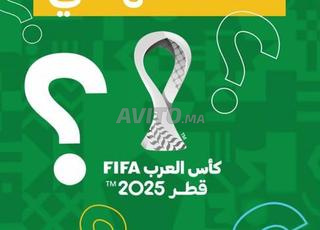 Billets Maroc et Émirats Arabes Unis catégorie 1