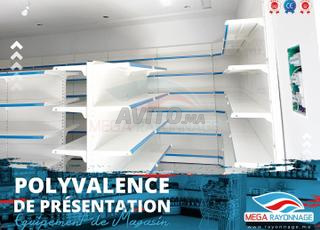 أرفف للمتاجر الكبرى