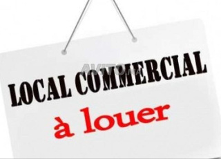 À Louer Spacieux Local à centre D'essaouira