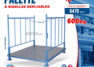 لوحة ذات جوانب قابلة للطي - 600 كجم