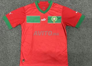 Maillot de l'équipe nationale marocaine 🇲🇦