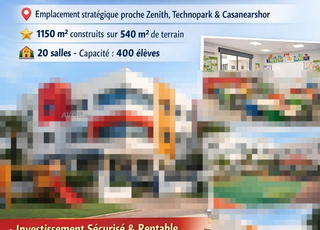 مدرسة للبيع استثمار آمن MUR&FONDS