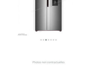 RÉFRIGÉRATEUR AMÉRICAIN