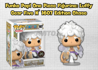 Funko Pop One Piece Luffy Gear Five N°1607 Chase