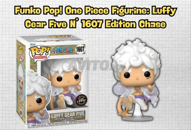 شخصية Funko Pop One Piece Luffy Gear Five رقم 1607 تشيس