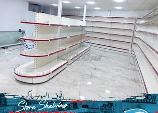 أرفف تجارية وعربات تسوق - محلات السوبر ماركت