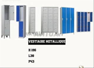 خزانة ملابس معدنية