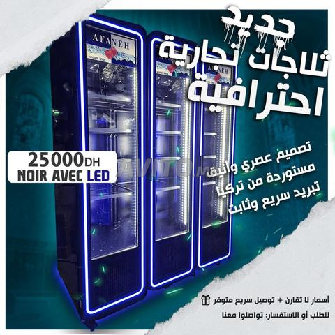 Vitrine Réfrigérée AFANEH – 3 Portes | 1500 L