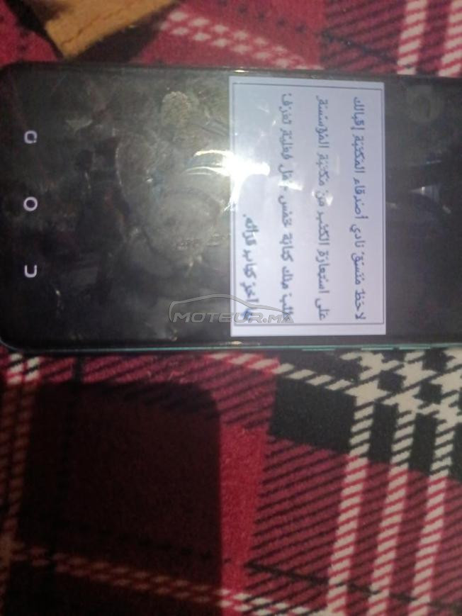 القنيطرة  حي اولاد وجيه 