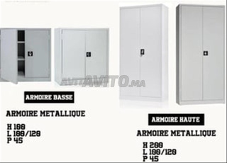 خزانة معدنية ذات جودة عالية