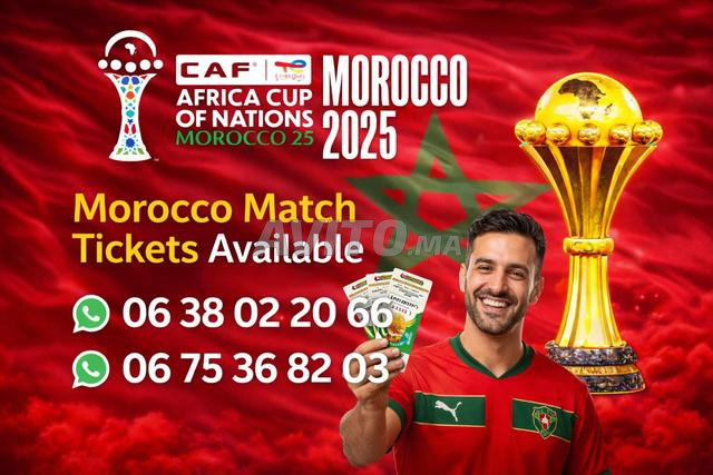 تذاكر المغرب Morocco Tickets Billets Maroc