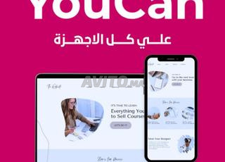 متاجر إلكترونية احترافية عبر منصة Youcan