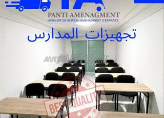 أثاث للتكوين كراسي بمكاتب