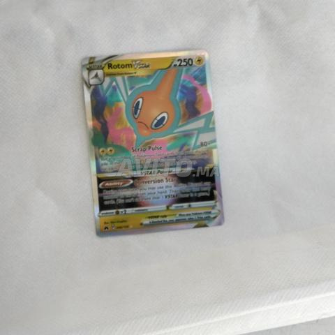 Motisma VSTAR 046/159