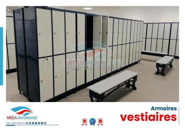 خزانة ملابس مدرسية - مدمجة وآمنة 🎒