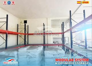 رفوف ثقيلة - حل لوجستي شامل