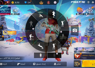 Compte Free Fire حساب فري فاير