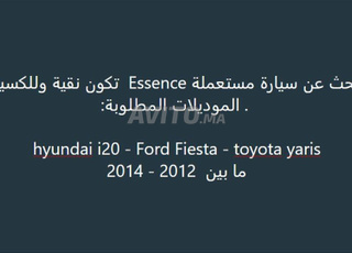 Recherche voiture à acheter fiesta hyundai i20 toyota yaris